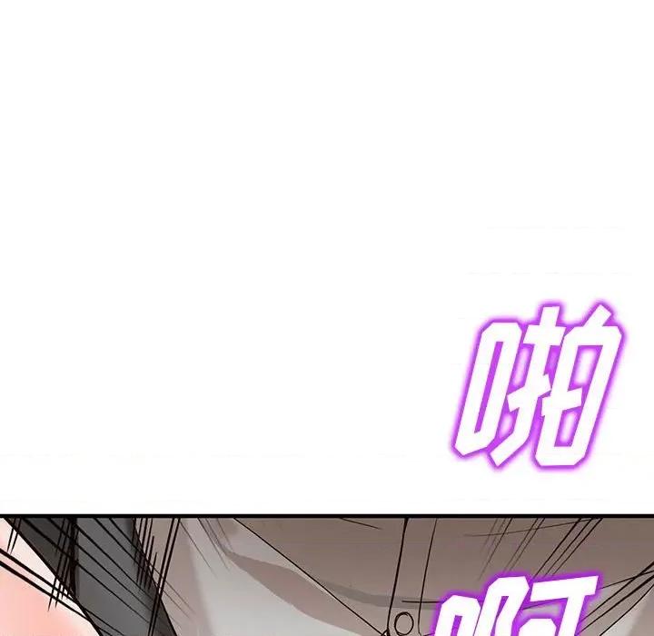 异乡人:意外桃花源 阔少的女仆们-第 43 话 第121页