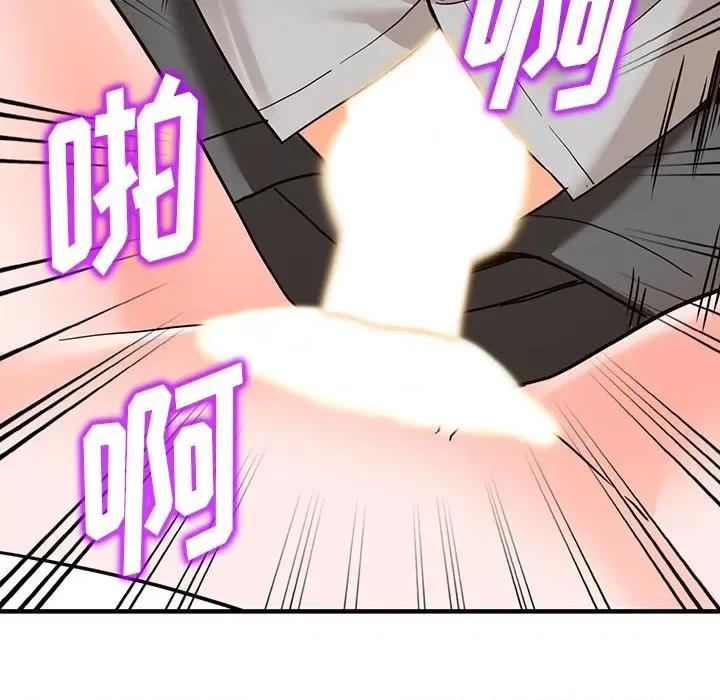异乡人:意外桃花源 阔少的女仆们-第 43 话 第122页