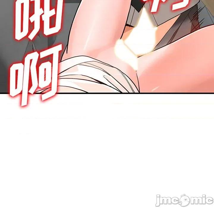 异乡人:意外桃花源 阔少的女仆们-第 43 话 第125页