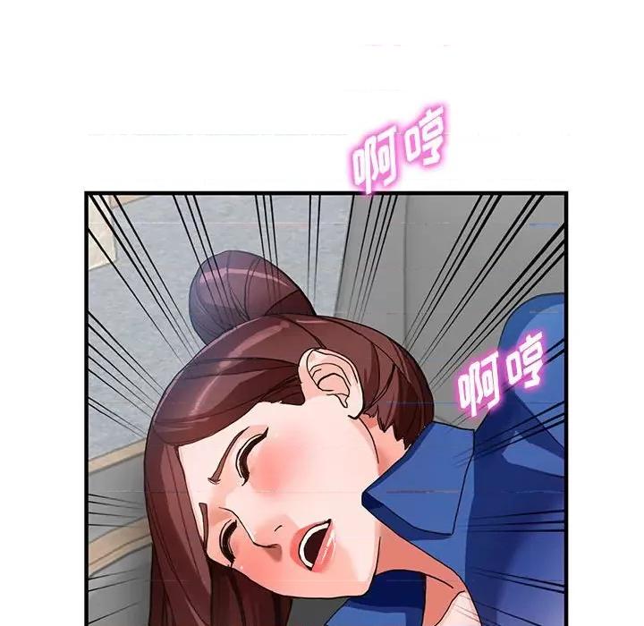 异乡人:意外桃花源 阔少的女仆们-第 43 话 第126页