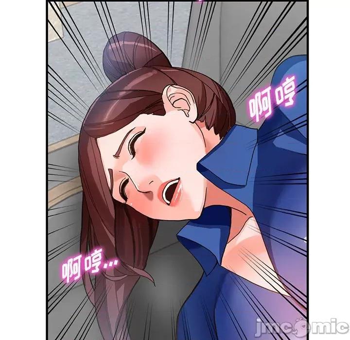 异乡人:意外桃花源 阔少的女仆们-第 44 话 第5页