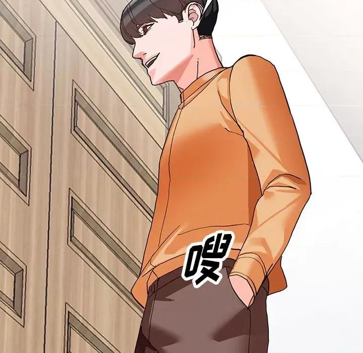 异乡人:意外桃花源 阔少的女仆们-第 44 话 第9页
