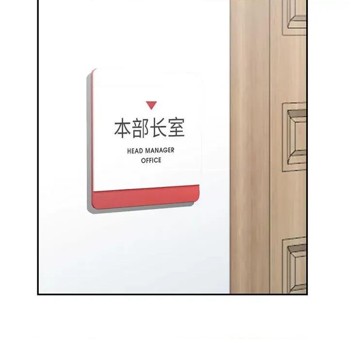 异乡人:意外桃花源 阔少的女仆们-第 44 话 第36页