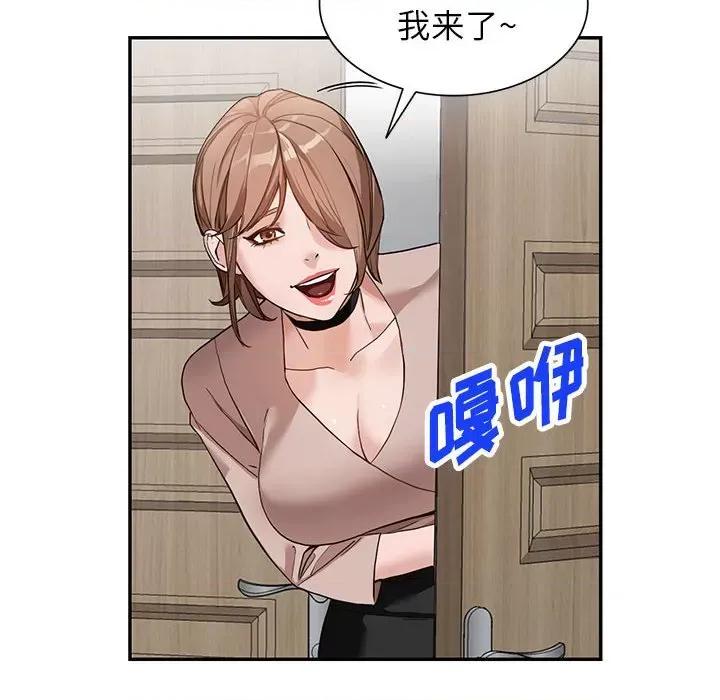 异乡人:意外桃花源 阔少的女仆们-第 44 话 第38页