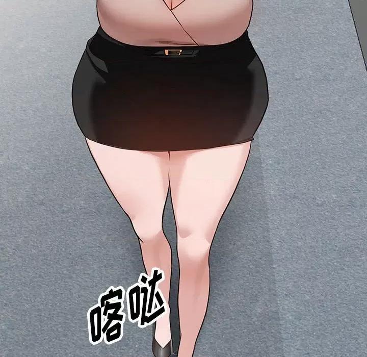 异乡人:意外桃花源 阔少的女仆们-第 44 话 第43页