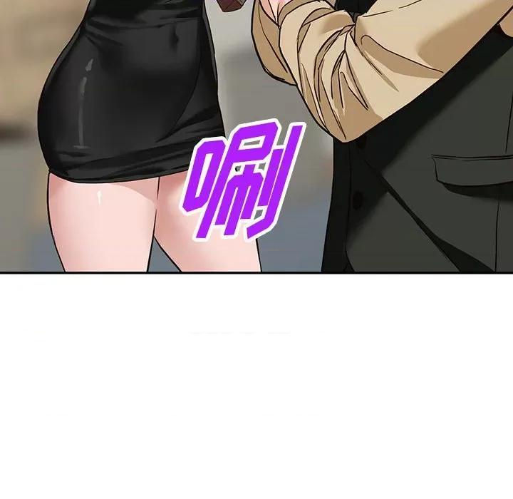 异乡人:意外桃花源 阔少的女仆们-第 44 话 第48页