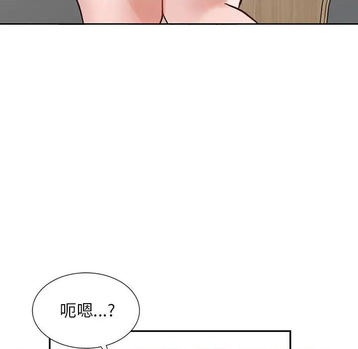 异乡人:意外桃花源 阔少的女仆们-第 44 话 第53页