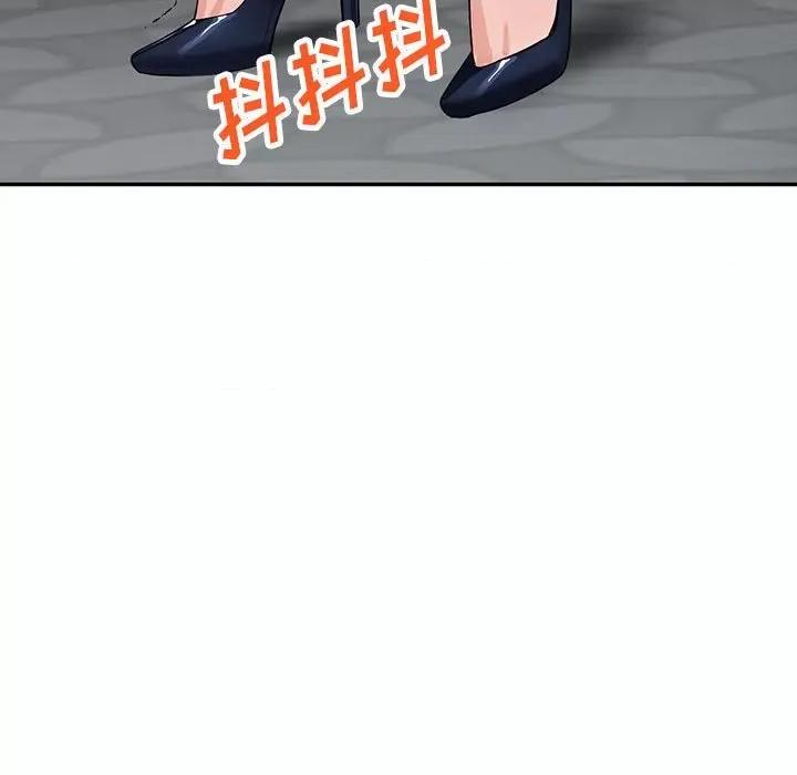 异乡人:意外桃花源 阔少的女仆们-第 44 话 第92页