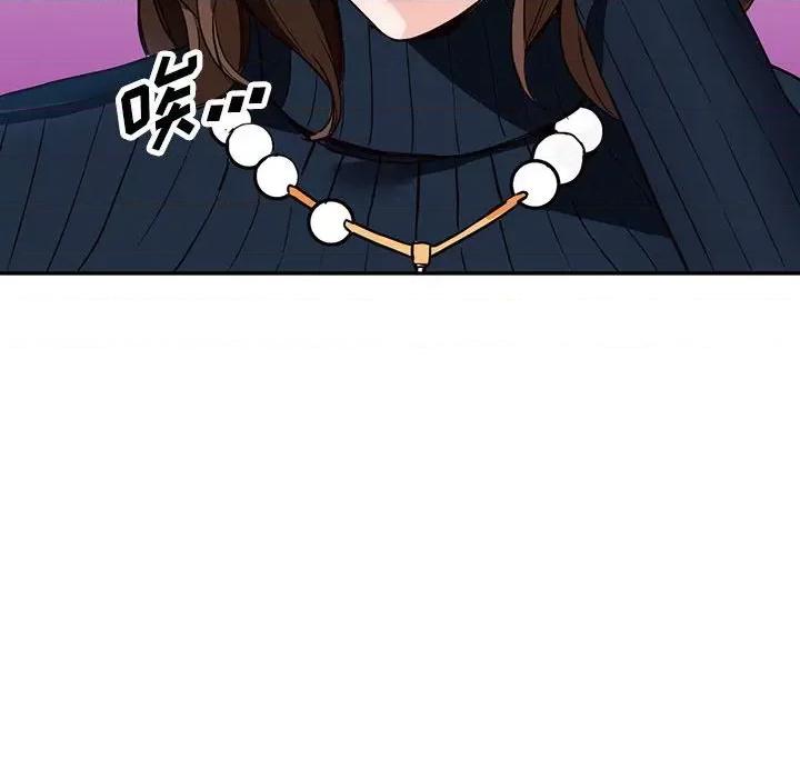 异乡人:意外桃花源 阔少的女仆们-第 44 话 第102页