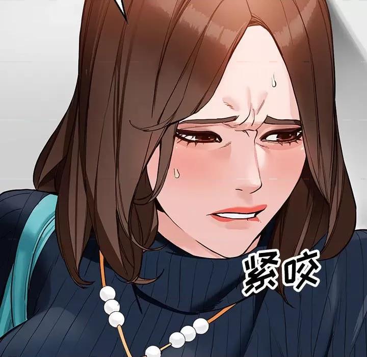 异乡人:意外桃花源 阔少的女仆们-第 44 话 第133页