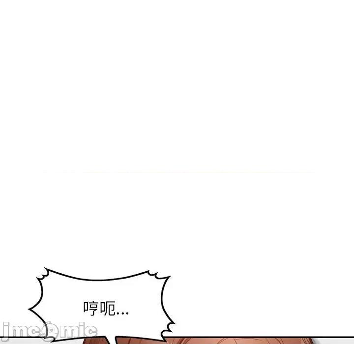 异乡人:意外桃花源 阔少的女仆们-第 45 话 第10页