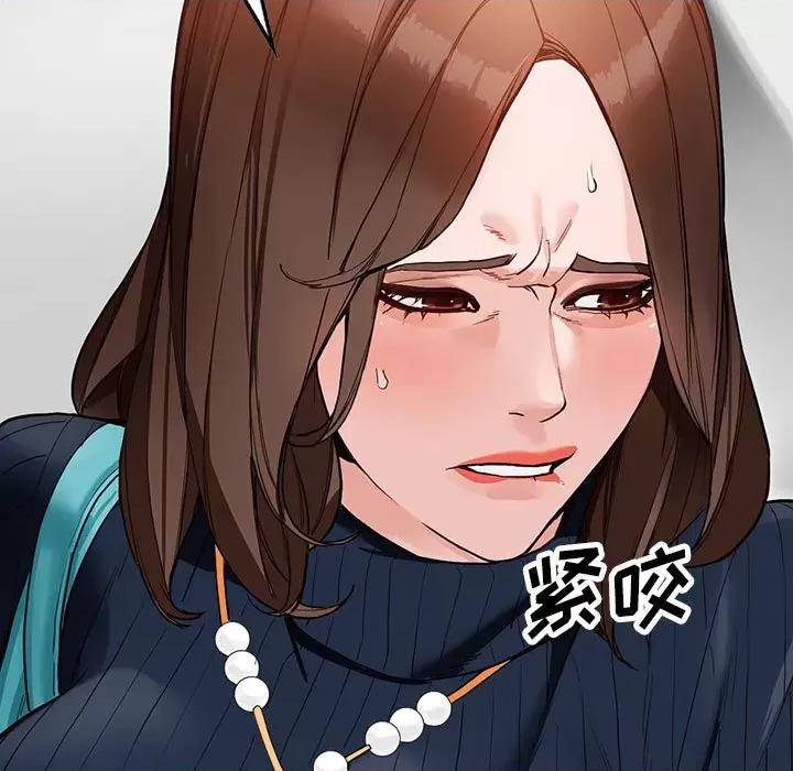 异乡人:意外桃花源 阔少的女仆们-第 45 话 第11页