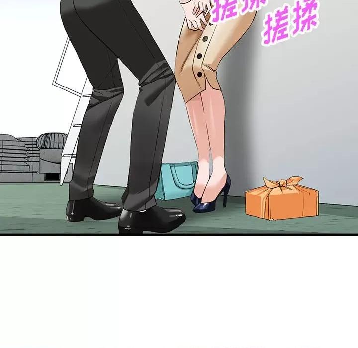 异乡人:意外桃花源 阔少的女仆们-第 45 话 第17页