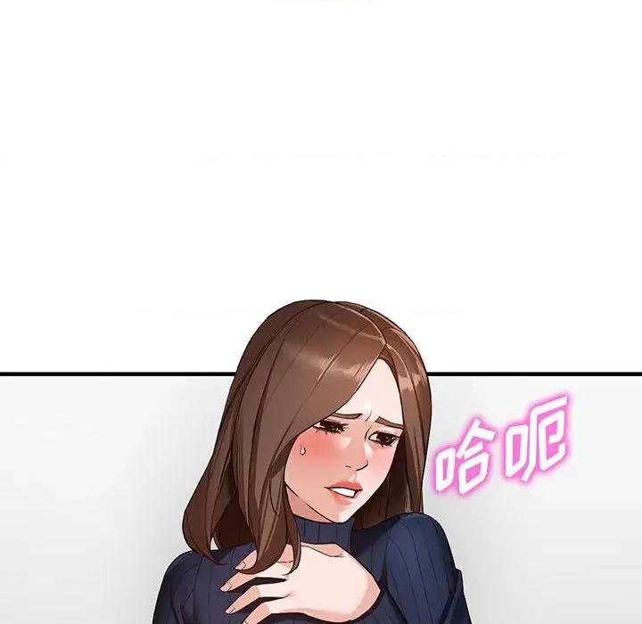 异乡人:意外桃花源 阔少的女仆们-第 45 话 第22页