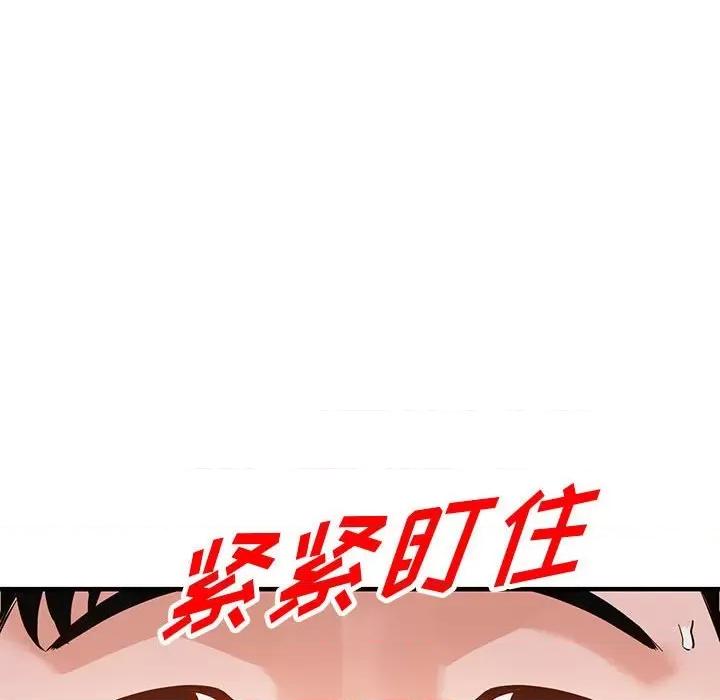 异乡人:意外桃花源 阔少的女仆们-第 45 话 第24页