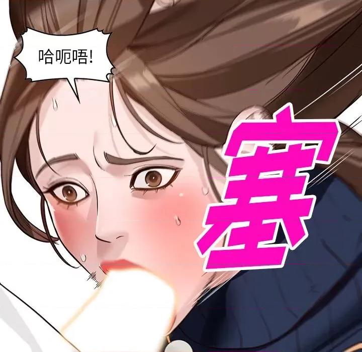 异乡人:意外桃花源 阔少的女仆们-第 45 话 第42页