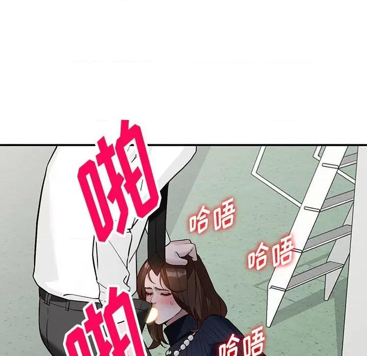 异乡人:意外桃花源 阔少的女仆们-第 45 话 第44页