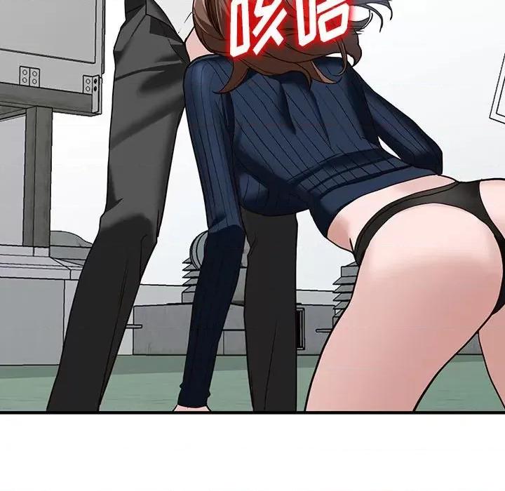 异乡人:意外桃花源 阔少的女仆们-第 45 话 第48页