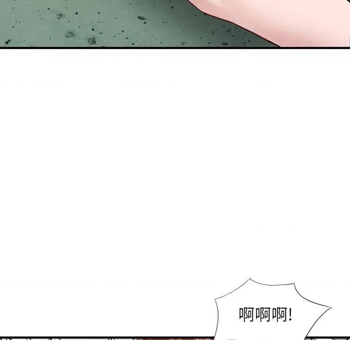 异乡人:意外桃花源 阔少的女仆们-第 45 话 第58页