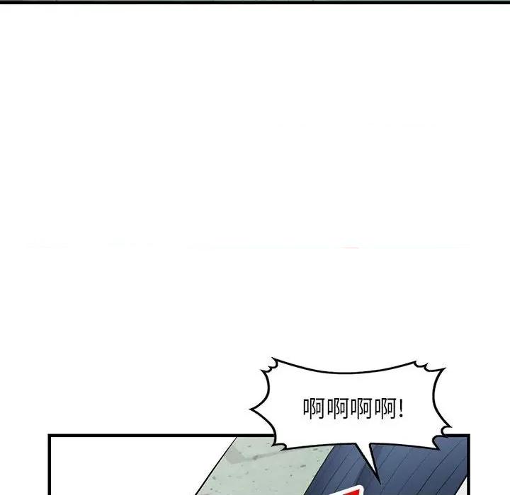 异乡人:意外桃花源 阔少的女仆们-第 45 话 第71页