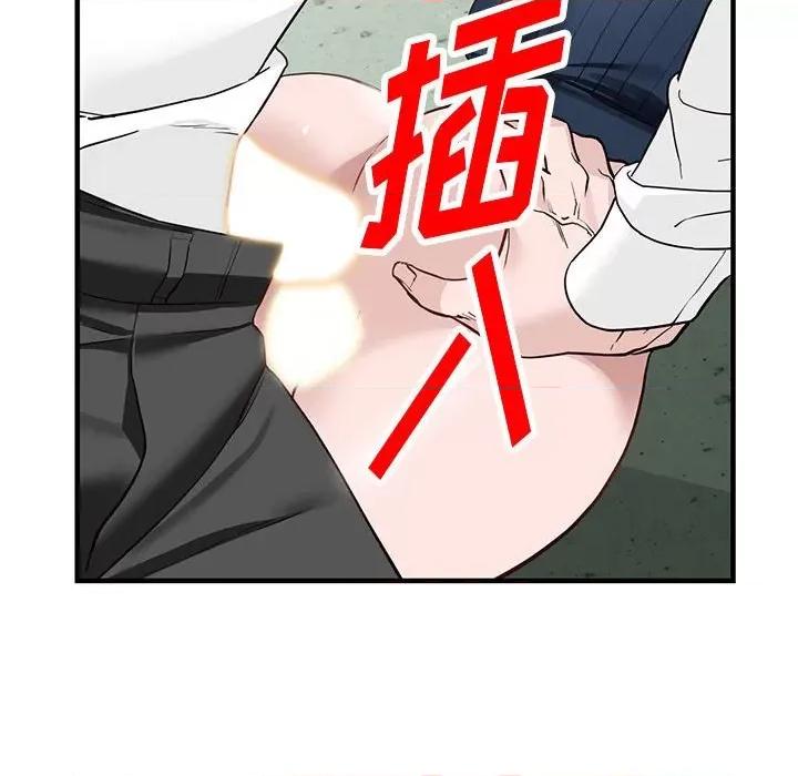 异乡人:意外桃花源 阔少的女仆们-第 45 话 第72页