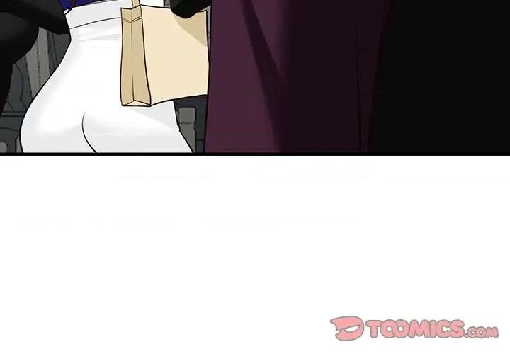 异乡人:意外桃花源 阔少的女仆们-第 46 话 第3页