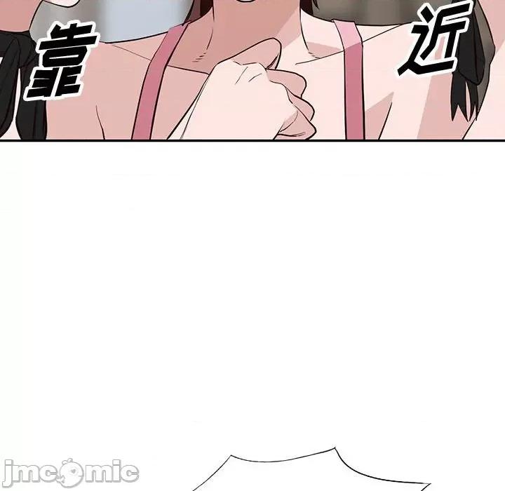异乡人:意外桃花源 阔少的女仆们-第 46 话 第20页