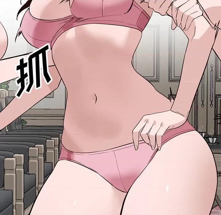 异乡人:意外桃花源 阔少的女仆们-第 46 话 第22页