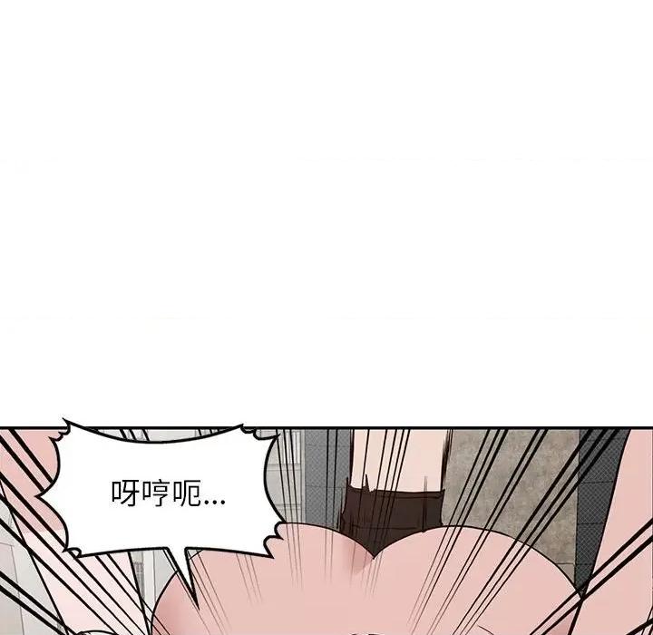 异乡人:意外桃花源 阔少的女仆们-第 46 话 第47页