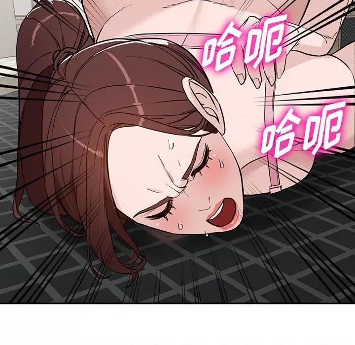 异乡人:意外桃花源 阔少的女仆们-第 46 话 第48页