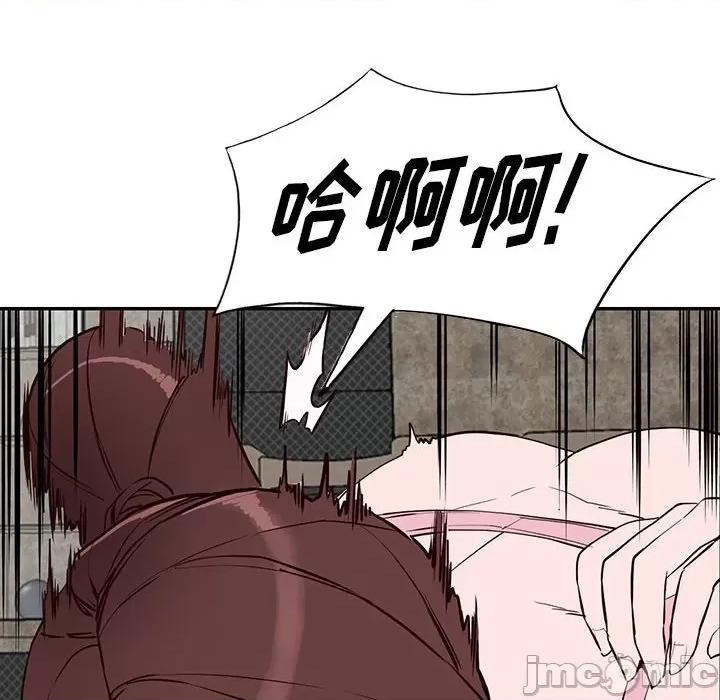 异乡人:意外桃花源 阔少的女仆们-第 46 话 第60页