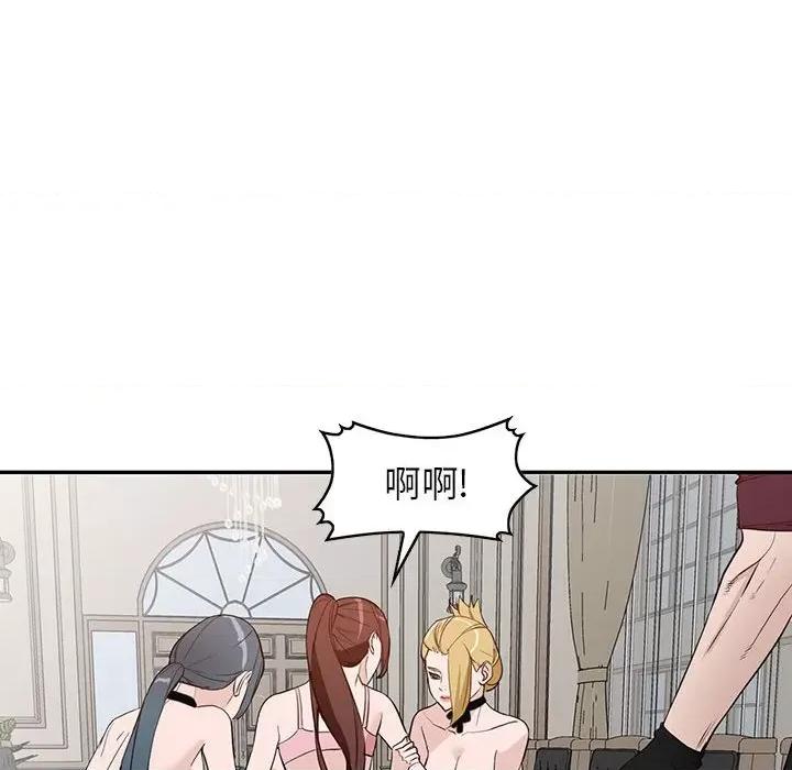 异乡人:意外桃花源 阔少的女仆们-第 46 话 第64页