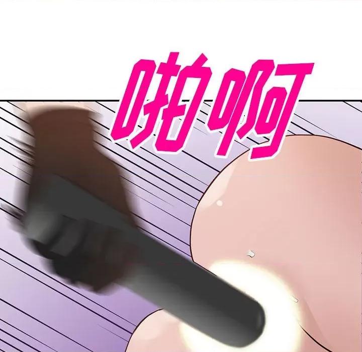 异乡人:意外桃花源 阔少的女仆们-第 46 话 第69页