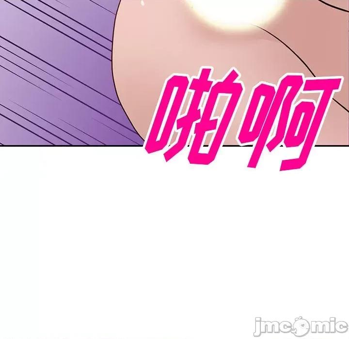 异乡人:意外桃花源 阔少的女仆们-第 46 话 第70页