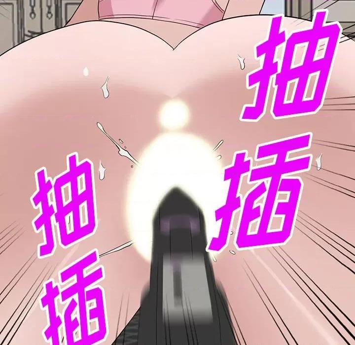 异乡人:意外桃花源 阔少的女仆们-第 46 话 第72页