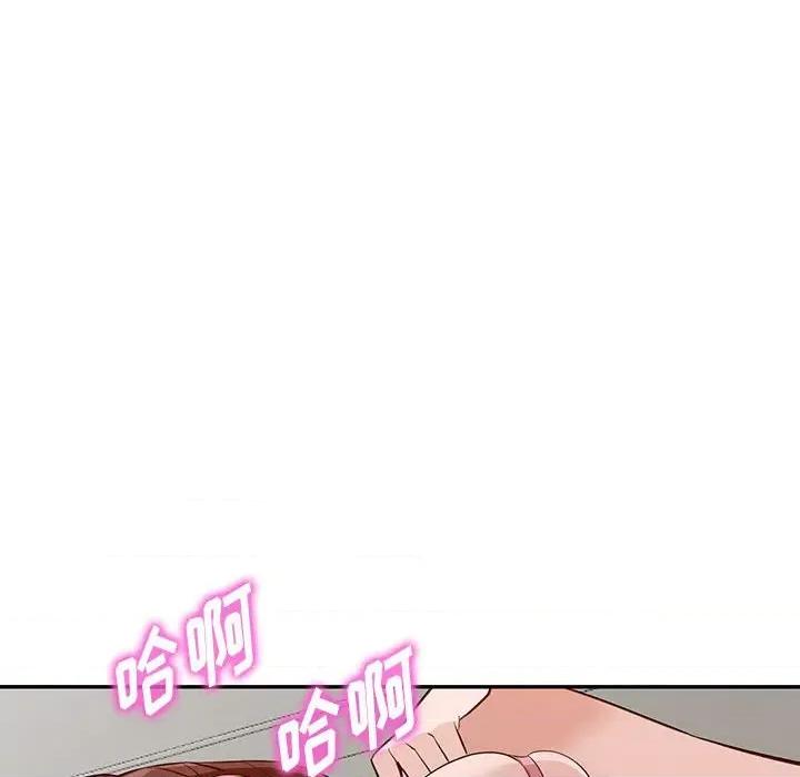 异乡人:意外桃花源 阔少的女仆们-第 46 话 第78页