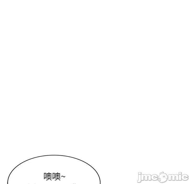 异乡人:意外桃花源 阔少的女仆们-第 46 话 第80页