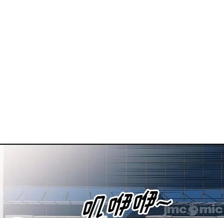异乡人:意外桃花源 阔少的女仆们-第 46 话 第105页