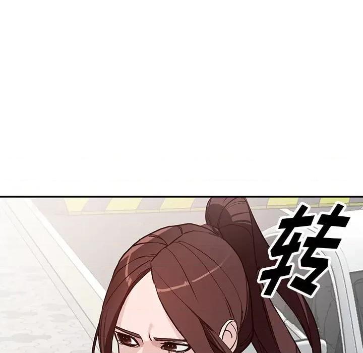 异乡人:意外桃花源 阔少的女仆们-第 46 话 第111页