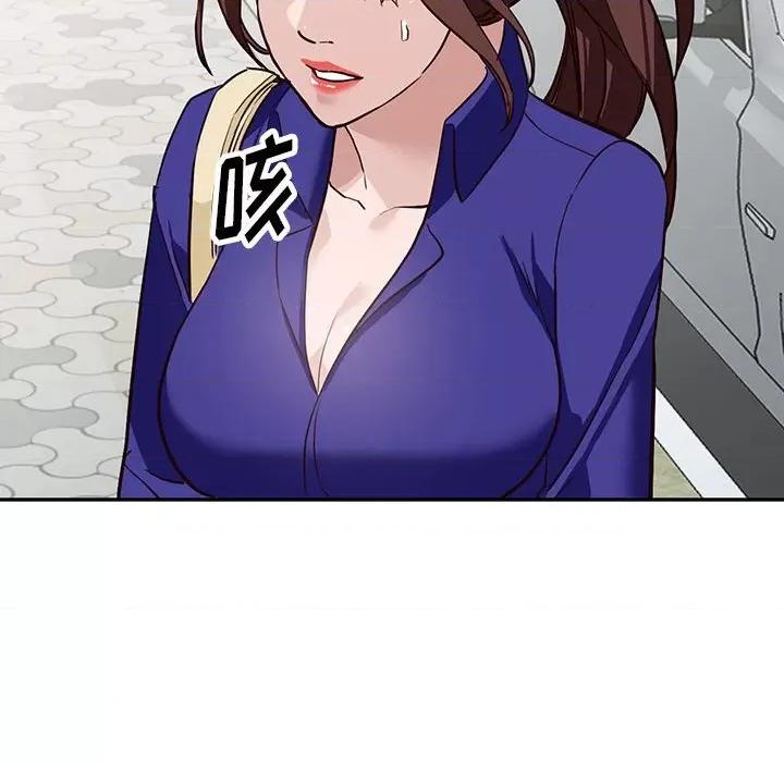 异乡人:意外桃花源 阔少的女仆们-第 46 话 第112页
