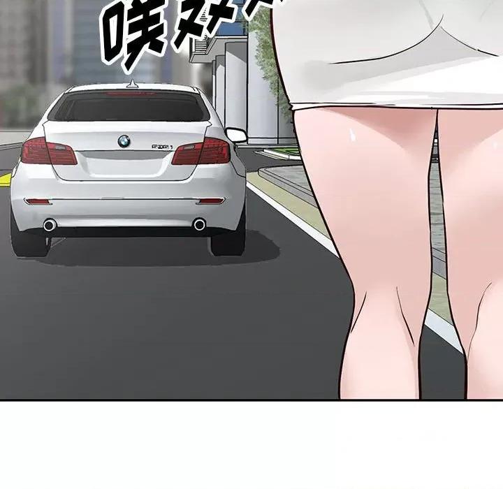 异乡人:意外桃花源 阔少的女仆们-第 46 话 第114页