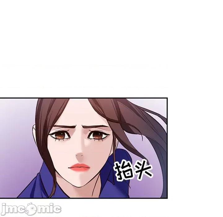 异乡人:意外桃花源 阔少的女仆们-第 46 话 第115页