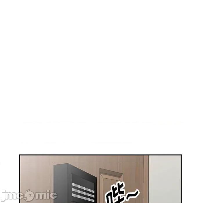 异乡人:意外桃花源 阔少的女仆们-第 46 话 第125页