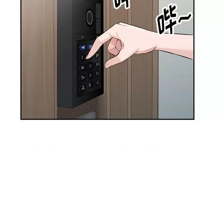 异乡人:意外桃花源 阔少的女仆们-第 46 话 第126页