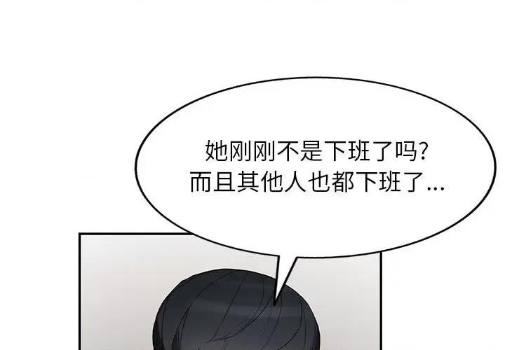 异乡人:意外桃花源 阔少的女仆们-第 47 话 第1页