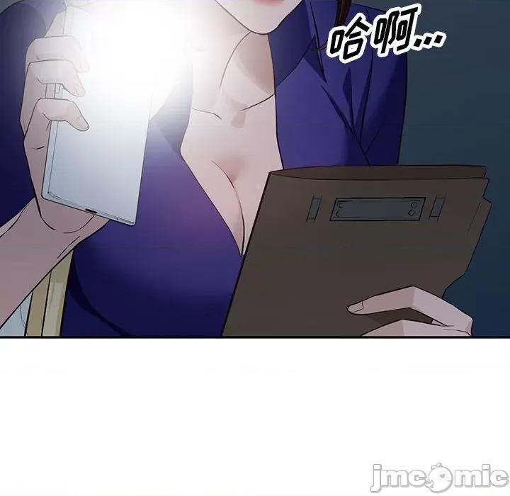 异乡人:意外桃花源 阔少的女仆们-第 47 话 第10页