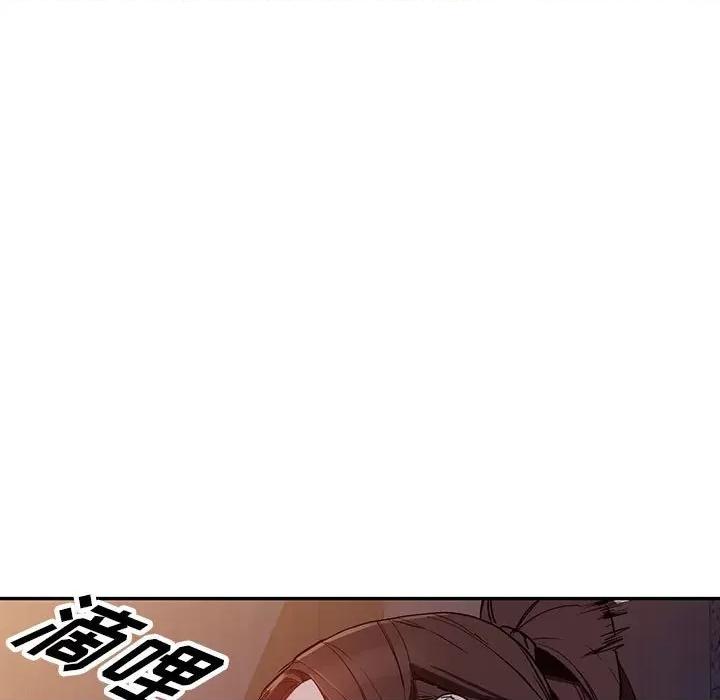 异乡人:意外桃花源 阔少的女仆们-第 47 话 第11页