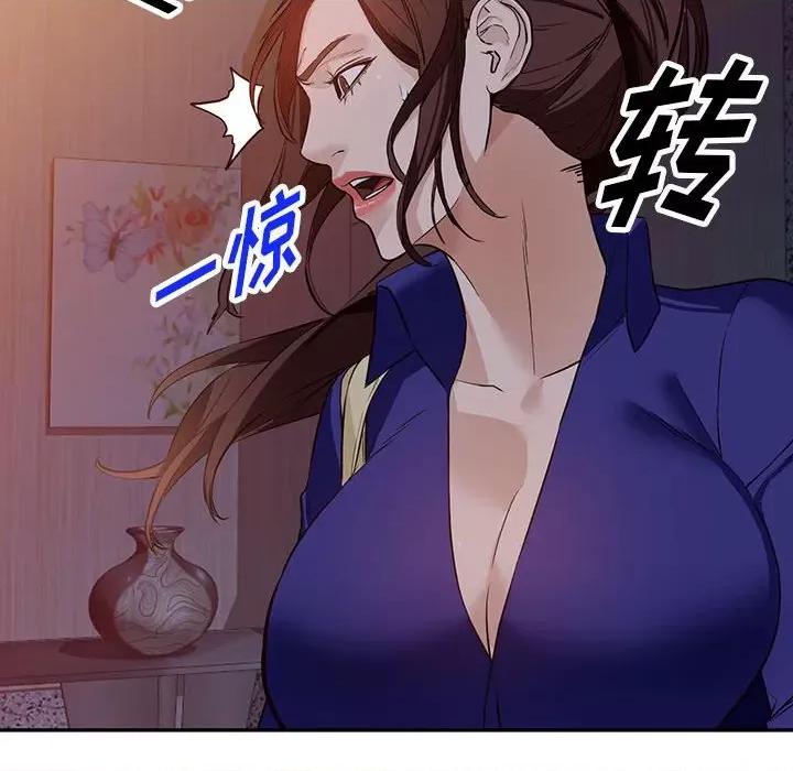 异乡人:意外桃花源 阔少的女仆们-第 47 话 第12页