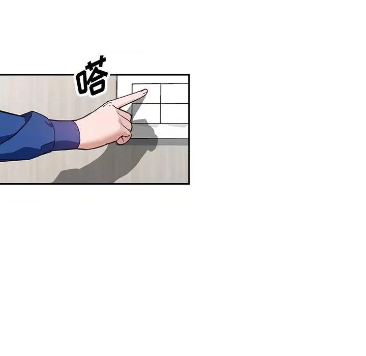 异乡人:意外桃花源 阔少的女仆们-第 47 话 第17页