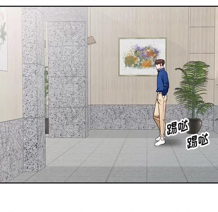 异乡人:意外桃花源 阔少的女仆们-第 47 话 第18页